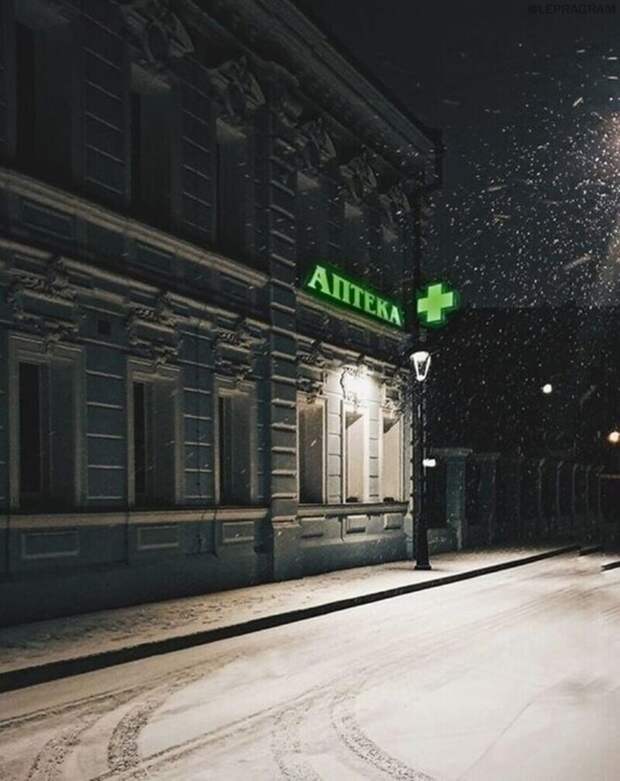 В этом снимке слишком много Александра Блока