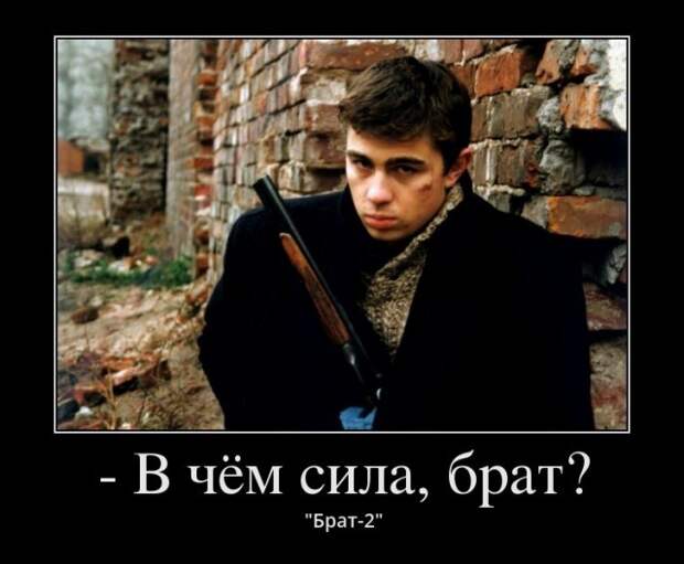 Крылатые выражения из российского кино