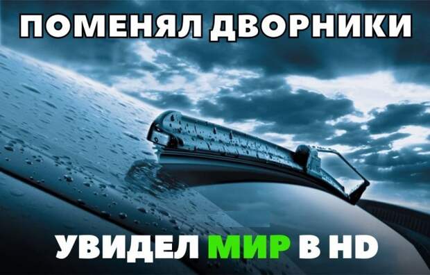 Подборка автоприколов - 72