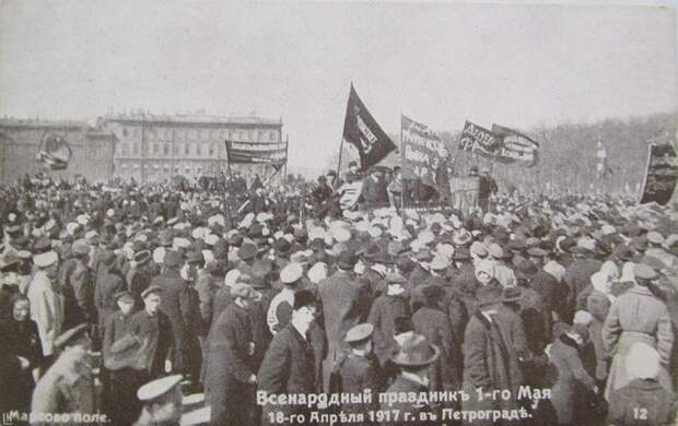 Как праздновали 1 Мая в 1917-1933 годах СССР, история, фотографии