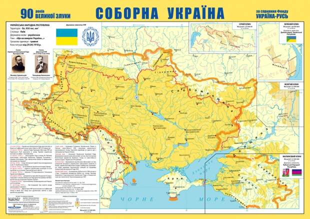 Стало известно, когда Украина вернёт себе Крым и Кубань