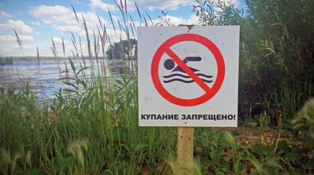 О правилах поведения на воде, а также гибели, к которой приводит пренебрежение мерами безопасности.