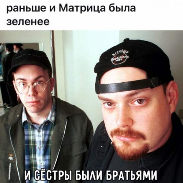 Весёлые