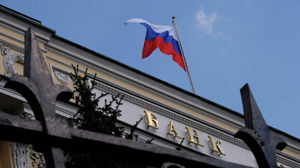 Банкир назвал 