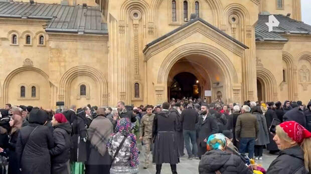 В Тбилиси прощаются с католикосом-патриархом Илией II