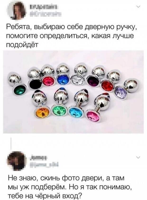 Улыбнёмся перед выходными!