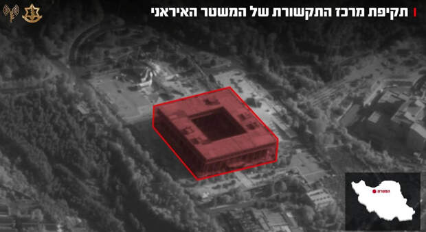 Здание ГТРК ИРИ. Фото © Telegram / צה״ל - הערוץ הרשמי