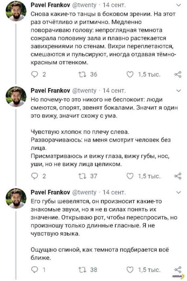 Внимательно прочитайте это и дайте прочитать другим! 