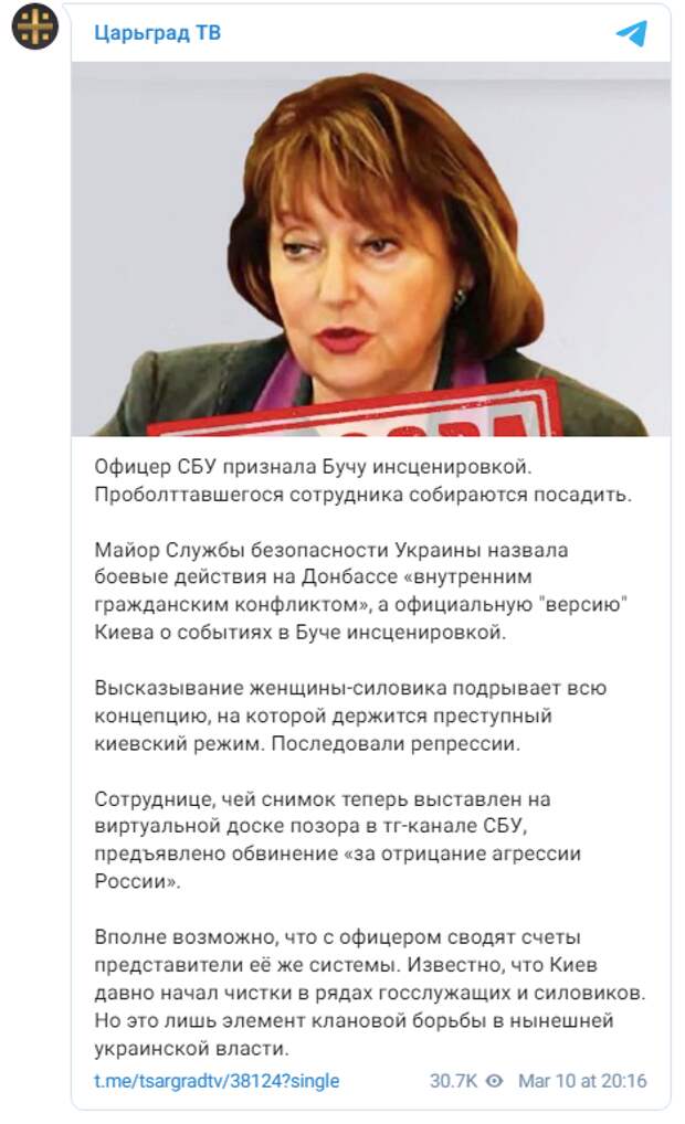 УКРАИНА ГОТОВИТ НОВУЮ БУЧУ: АДСКОЕ ОРУЖИЕ ЗАРЯЖЕНО