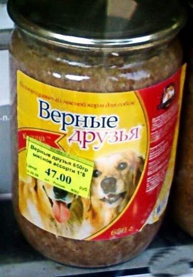 Для собак? Или из собак? корм, кошачий корм, подборка, прикол, собачий корм, юмор