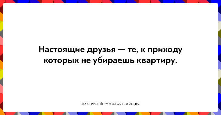 20 открыток о дружбе, которая с годами становится крепче