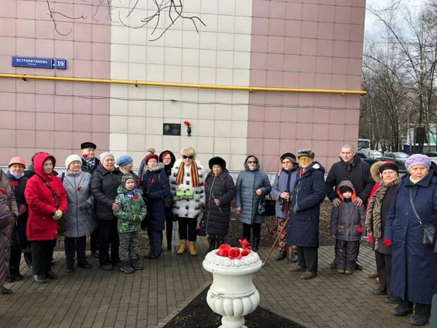Управа