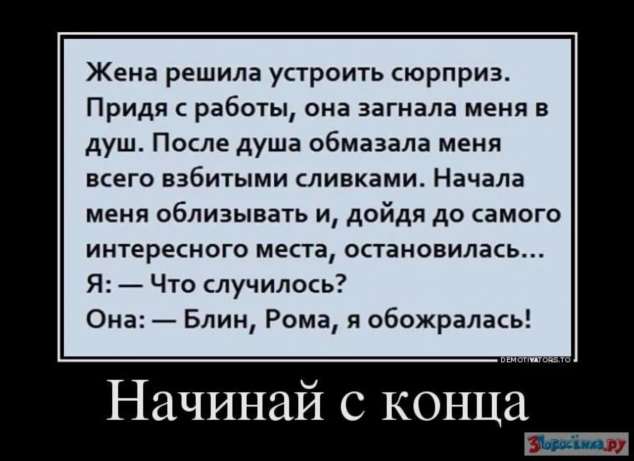 Прикольные демотиваторы с надписями. Подборка chert-poberi-dem-chert-poberi-dem-38300614122020-6 картинка chert-poberi-dem-38300614122020-6
