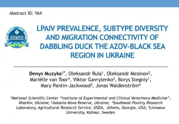 Биолаборатории, искусственные вирусы и этническое оружие