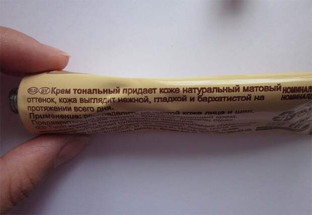 тональный крем ив роше