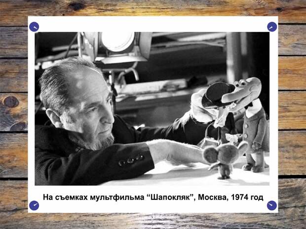 Почему Снежная Королева, Чебурашка и Удав рождены в муках?
