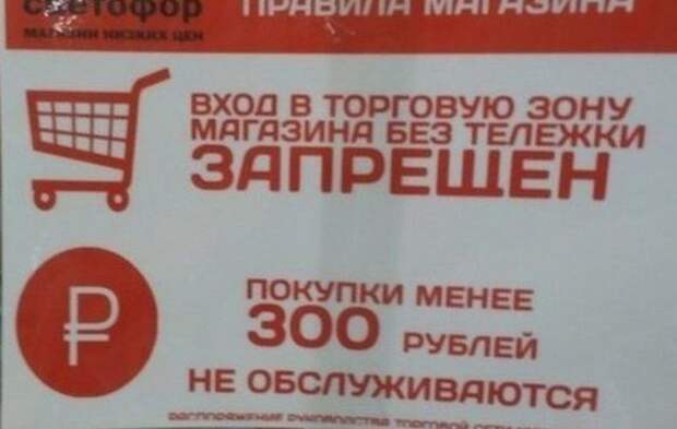 Забавная подборка объявлений