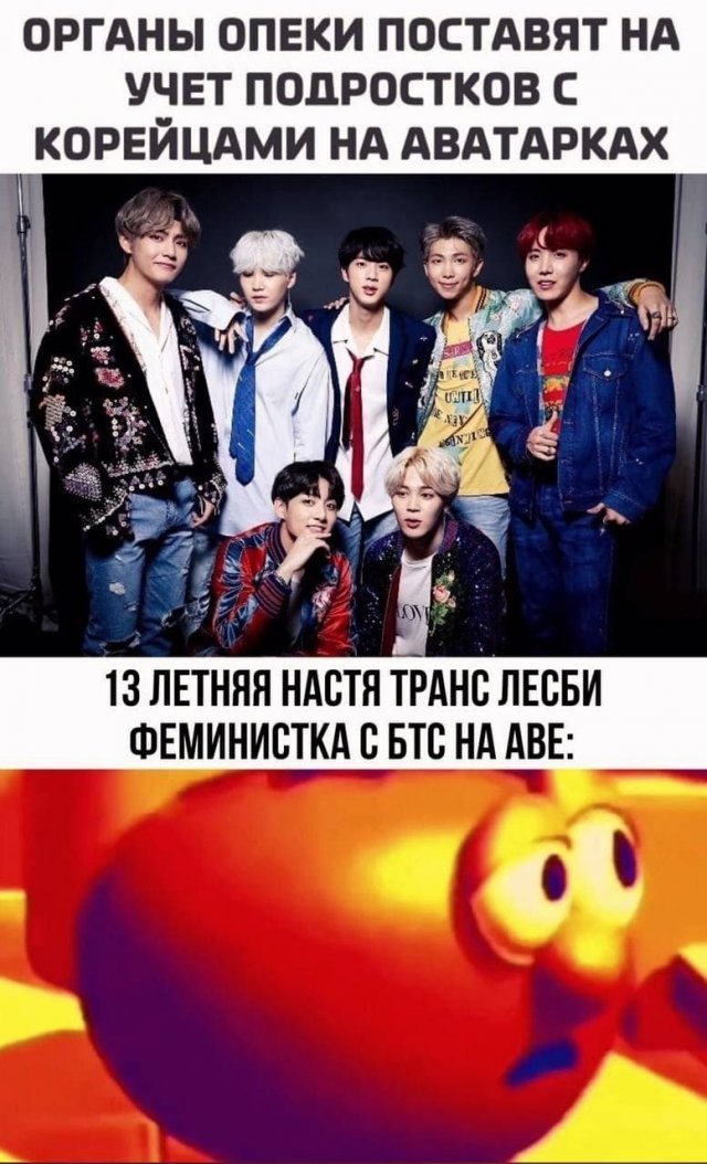Приколы и мемы про феминисток Приколы и мемы про феминисток