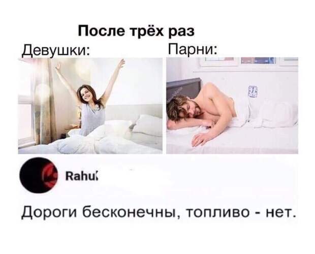 Банальные истины