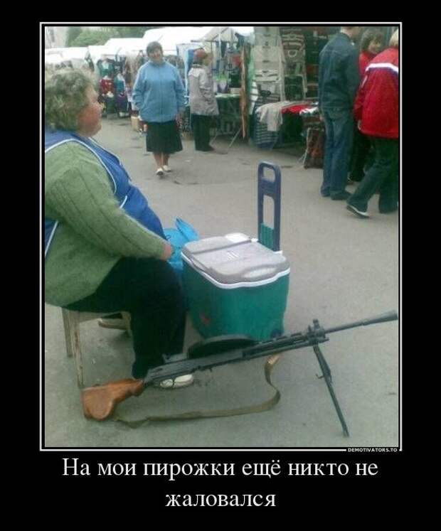 Утренние демотиваторы для позитива (11 фото) Утренние демотиваторы для позитива (11 фото)