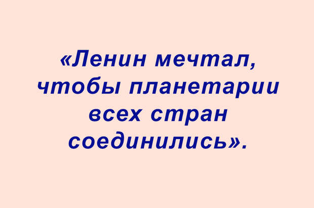 О, сколько чудных перлов написано у нас (подборка 11)