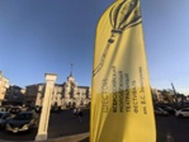 В Барнауле стартовал молодежный фестиваль имени Золотухина / Фото: Екатерина Смолихина / amic.ru