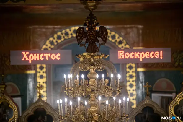 Снежная Пасха: 10 кадров с праздничного богослужения из центра Новосибирска