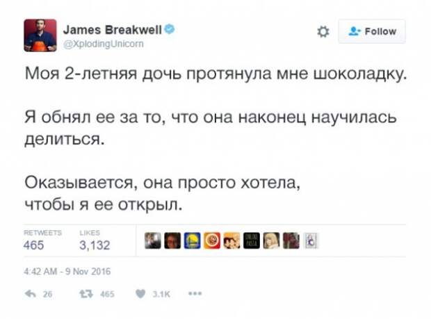 Смешные истории от родителей (25 фото)