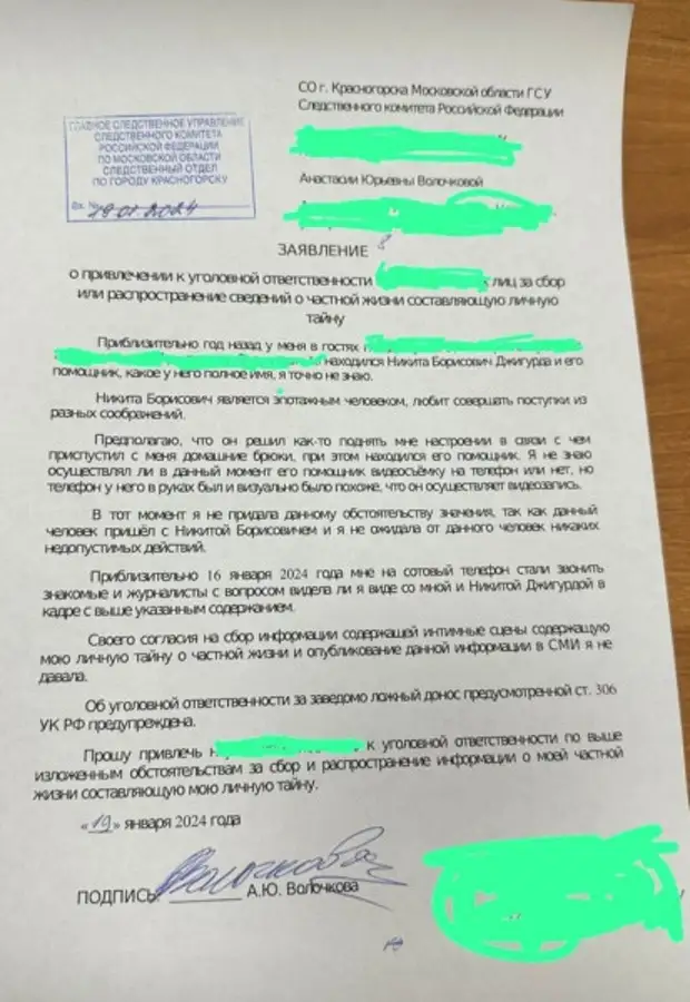 В каждом предложении допущена ошибка