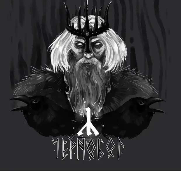 Лики славянских богов. Чернобог