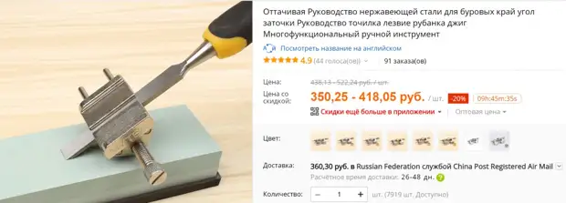 Точить не переточить. Что предлагает Aliexpress для заточки ножей и инструмента