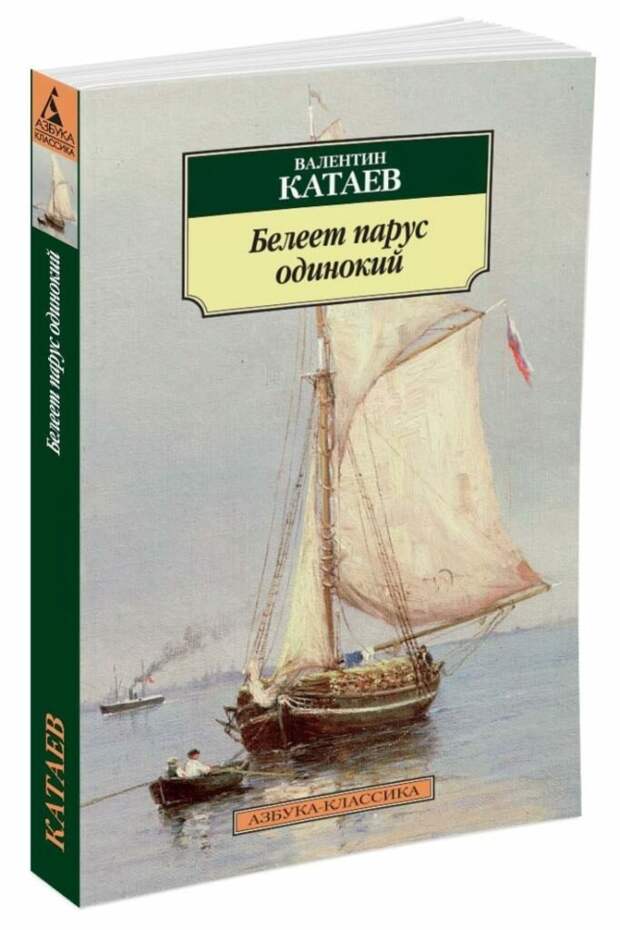 Советская детская книга про революцию, море и Одессу, куда теперь так хочется поехать!