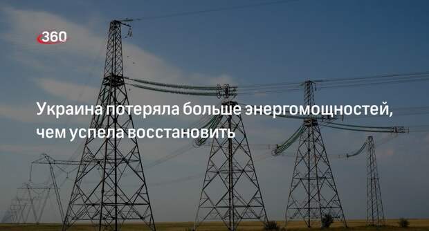 Глава Минэнерго Галущенко: Украина не успевает восстанавливать энергосистему