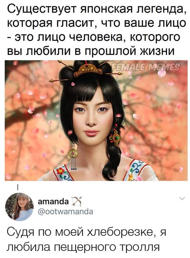 Легенда Легенда