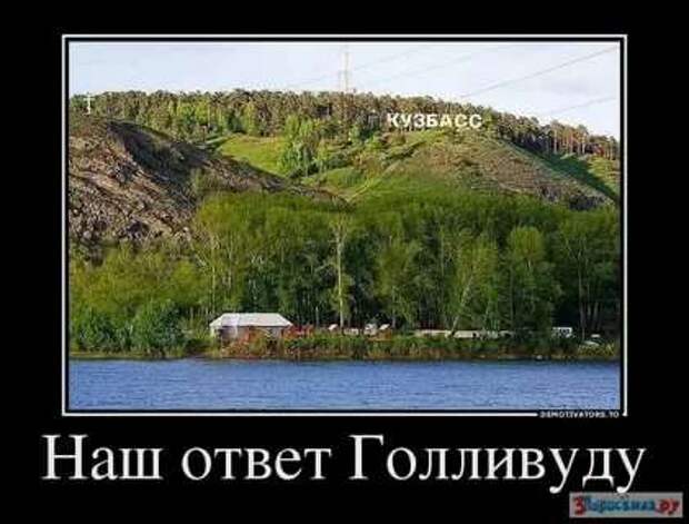 Прикольные демотиваторы с надписями. Подборка chert-poberi-dem-chert-poberi-dem-38300614122020-8 картинка chert-poberi-dem-38300614122020-8