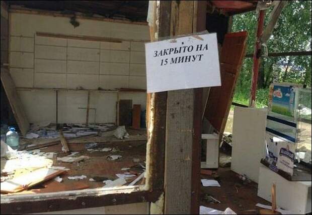 Прикольные надписи и объявления