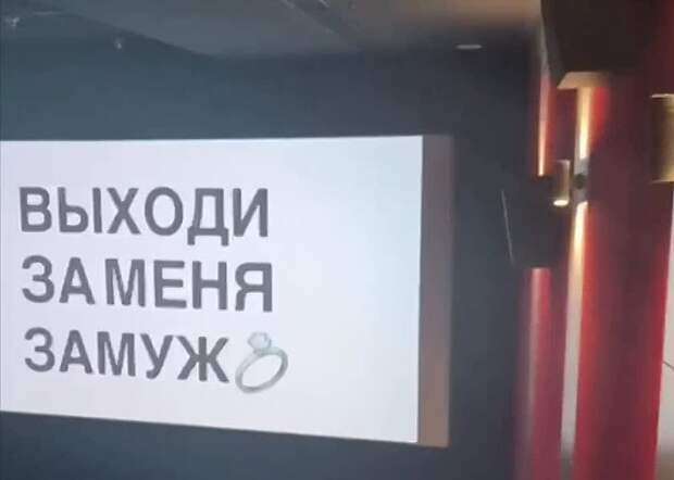 Романтика в кинотеатре в "Золотом кольце"Video: com.bongasoft.addremovewatermark_IMG_5471.MOV