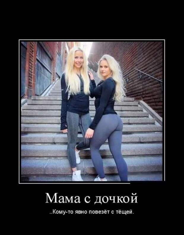 Прикольные демотиваторы с надписями. Подборка chert-poberi-dem-chert-poberi-dem-50041212082020-9 картинка chert-poberi-dem-50041212082020-9