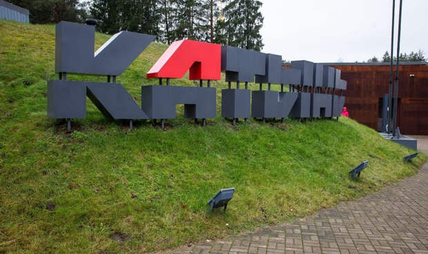 У мемориального комплекса «Катынь» новый директор