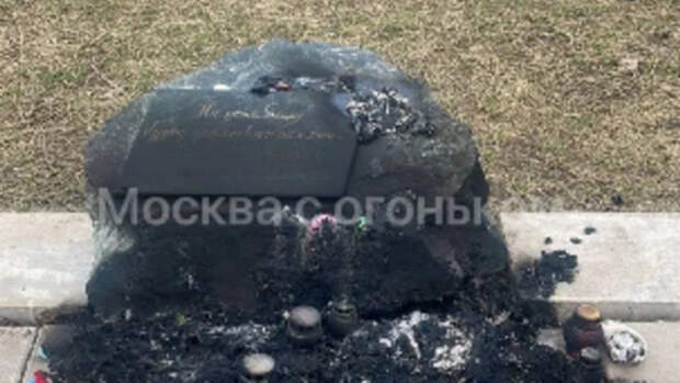 В Москве задержали подозреваемого в поджоге мемориала жертвам теракта в "Крокусе"