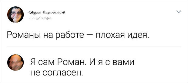 15 остроумных комментаторов из сети, которые никогда не упустят повода вставить свое меткое словцо