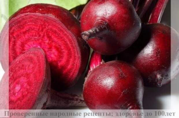 Лече ИЕ жировика свеклой. Лече ИЕ жировика свеклой.