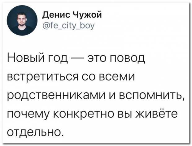 Забавные комментарии из социальных сетей