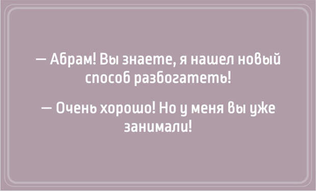 Одесский юмор в картинках