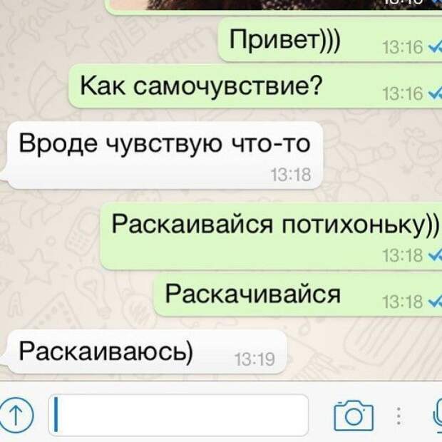 15 сумасшедших фото после которых вы не захотите идти на корпоратив