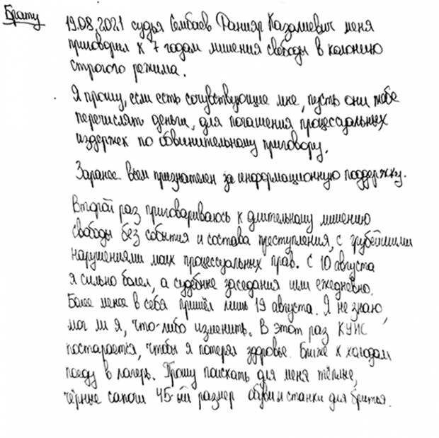 Ещё раз о росте русофобии в Казахстане.
В республике оттачивается острие антирусской информационной политики