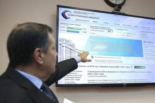 Фото: duma.gov.ru