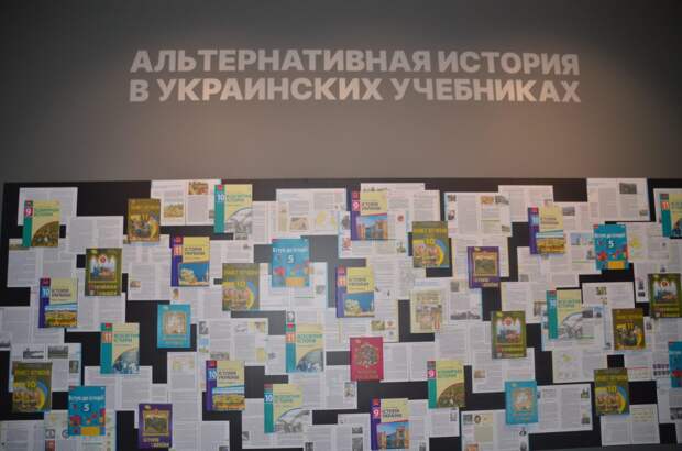 Выставка "Украина. На переломах эпох", фото Tochka Zрения
