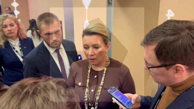 Захарова: Запад молчит о гибели иранских школьниц от ударов США и ЦАХАЛ