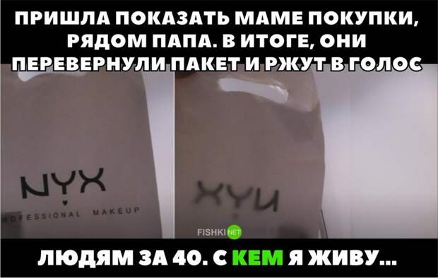 Картинки с надписями для настроения картинки с подписями, подборка, позитив, юмор